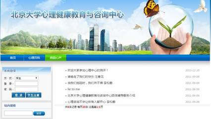 95后大學(xué)生的心理壓力 一場(chǎng)無(wú)聲的風(fēng)暴