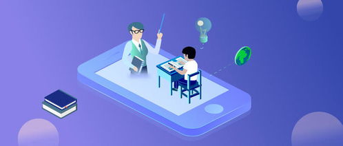 智能外呼雙管齊下 破解在線(xiàn)教育招生與上課雙重困境