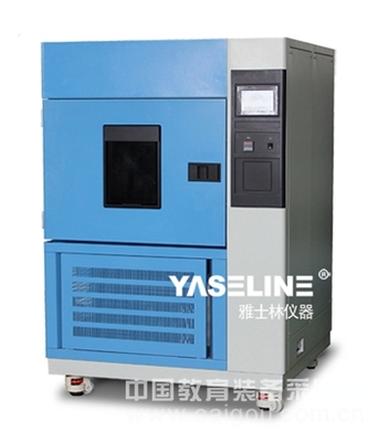 氙燈耐氣候試驗(yàn)箱京冀黑工廠團(tuán)購(gòu)震撼來(lái)襲 YSIL-SN-500助力科研與品控升級(jí)