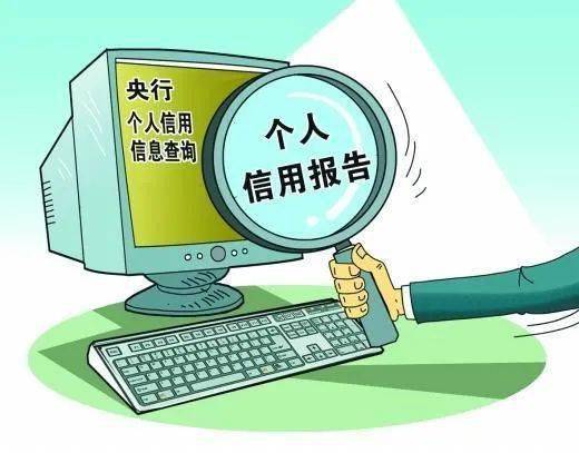 誠(chéng)信為本，信達(dá)未來(lái)——個(gè)人征信知識(shí)普及與教育咨詢(xún)