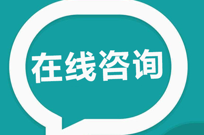 2021年家庭教育咨詢師報考須知 開啟專業(yè)成長之路