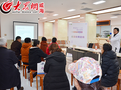 威海市中醫(yī)院舉辦“2019年世界腎臟日”大型義診及健康教育活動