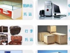 虹口區(qū)申通快遞 日用品、生活用品及私人物品托運(yùn)與日用雜品銷售服務(wù)